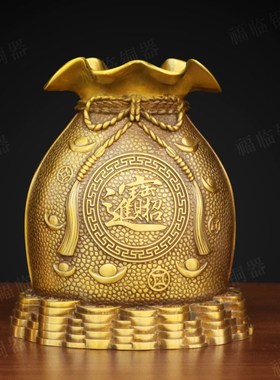 金钱储蓄袋纯黄铜摆件室内客厅家用存钱罐聚宝盆福袋装饰开业礼品