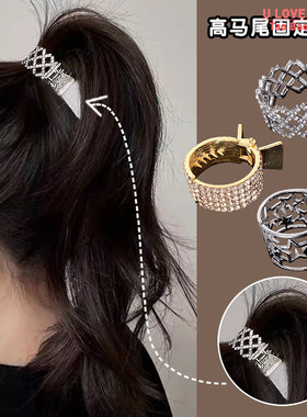 High Ponytail Grab Clip Anti-sagging Fixed Artifact Ponytail