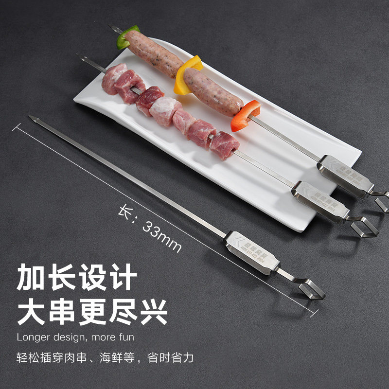 烧烤窝窝烧烤签不锈钢羊肉串签子烤串烤肉挂钩扁签子吊炉卡扣商用,淘宝优惠券,粉丝福利购,淘宝优惠卷