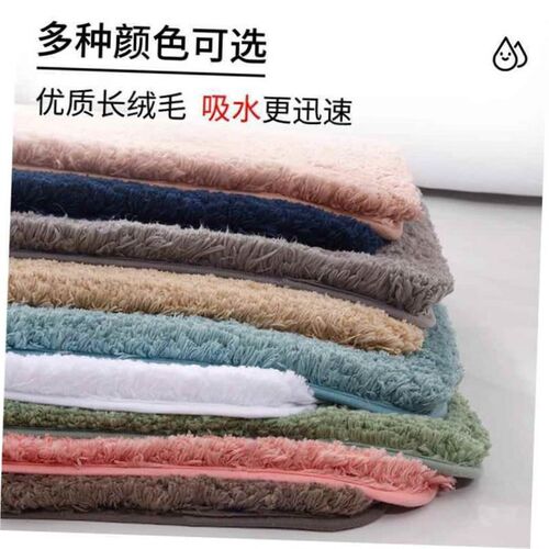 Plush Bathroom Rug Bath Mat Floor Rugs for Tub Shower Carpet - 图2