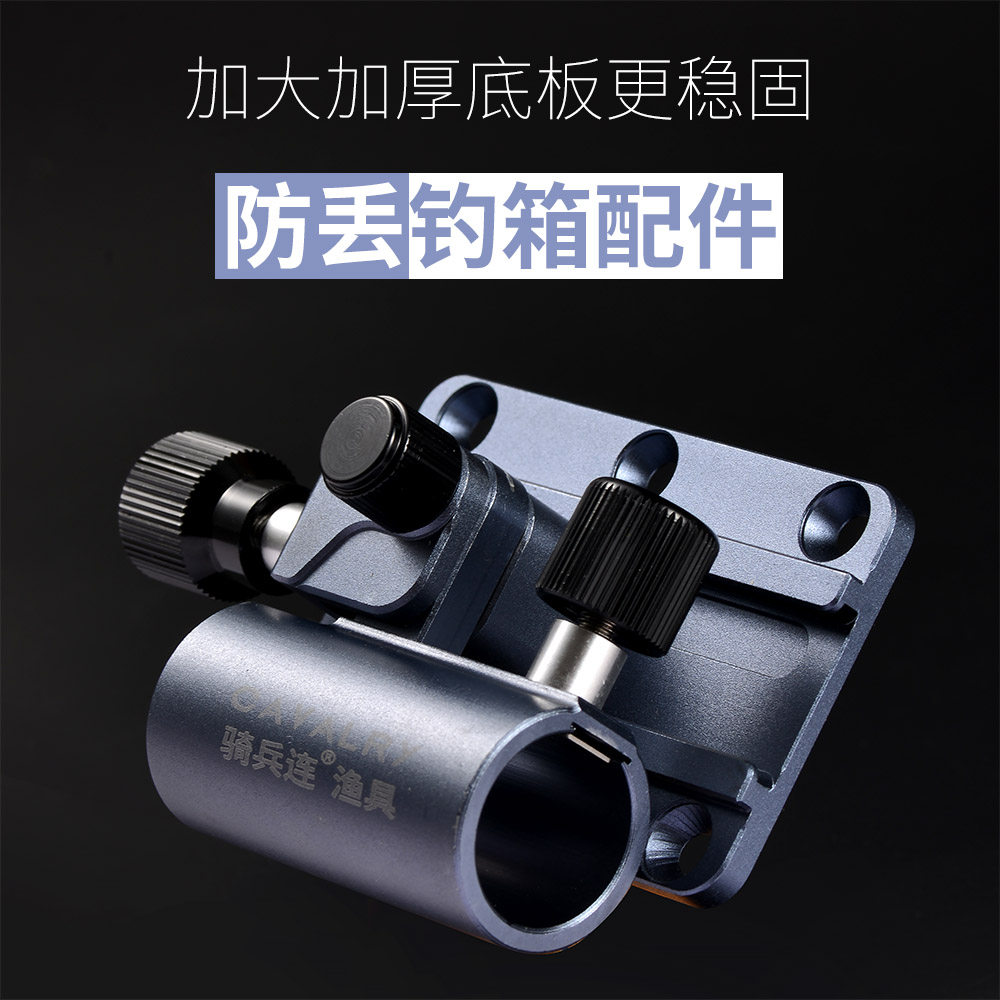 钓箱配件三件铝合金炮台架鱼护架拉饵盘架伞架通用四件大全,淘宝优惠券,粉丝福利购,淘宝优惠卷
