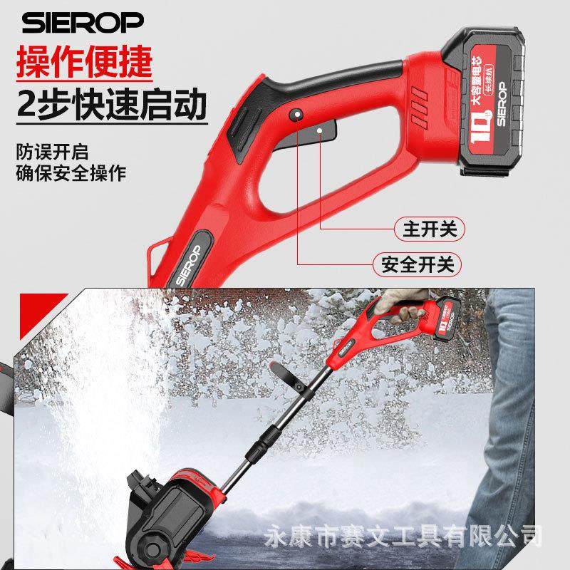 锂电扫雪机大功率除雪机无线小型手持电动扫雪机跨境外贸,淘宝优惠券,粉丝福利购,淘宝优惠卷