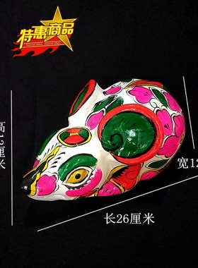 畅销纯手工艺品摆件品装饰礼品陕西凤翔泥塑彩绘十二生肖惊爆