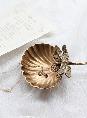 黄铜首饰托盘复古法式小盘蜻蜓装饰桌面摆件软装配饰