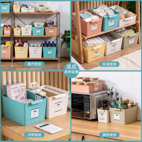Sundries storage basket desktop snack storage box plic recta - 图1