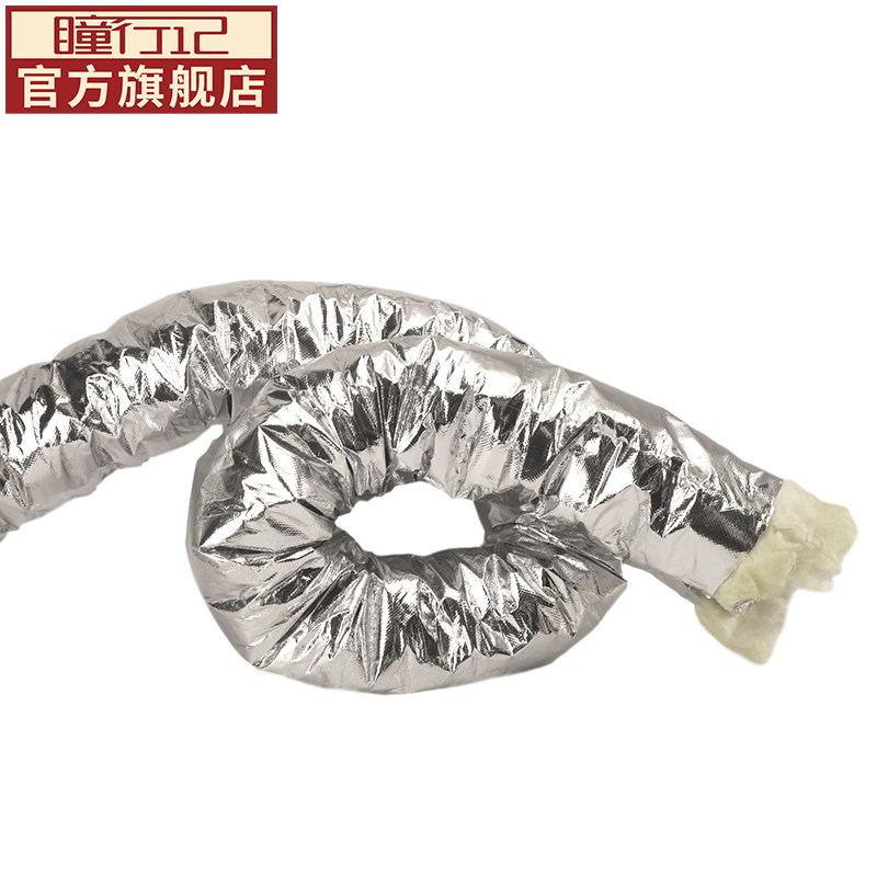 玻纤布保温软管铝箔玻璃纤维伸缩管中央空调专用通风排风管冷风管,淘宝优惠券,粉丝福利购,淘宝优惠卷