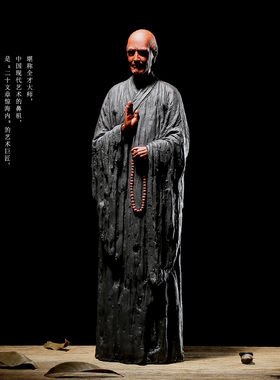 久造中式弘一法师摆件陶瓷人物雕塑家居创意高端会所玄关装饰摆设
