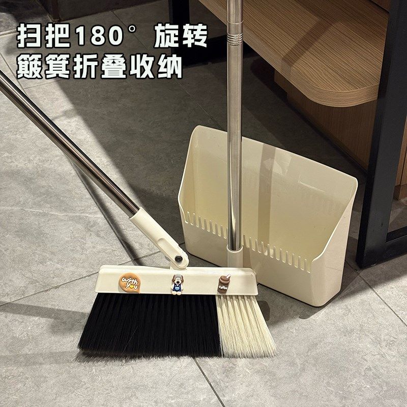 新款扫把簸萁装家用旋转高档可折叠垃圾铲扫帚不粘头发笤帚,淘宝优惠券,粉丝福利购,淘宝优惠卷