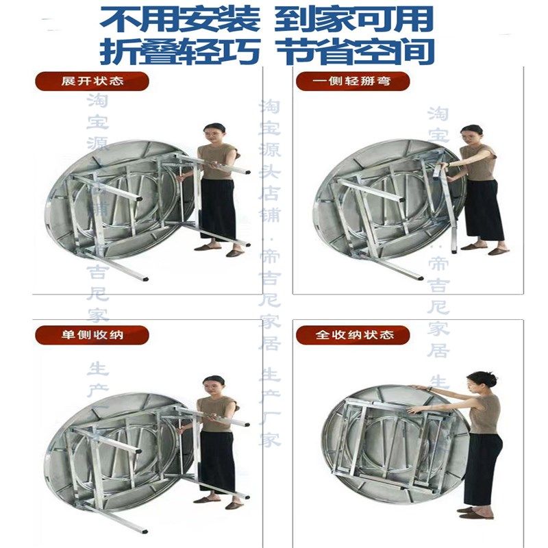 不锈钢转盘圆桌下沉火锅桌电磁炉一体家用餐桌折叠桌子商用大饭桌,淘宝优惠券,粉丝福利购,淘宝优惠卷