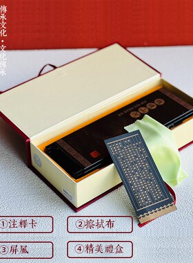 传统仿古漆器屏风办公桌面隔断装饰摆件商务文化礼品古风领导礼品