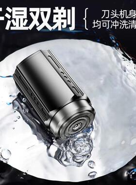 Electric+shaver+fast+charging+razor+blade电动剃须刀刮胡刀