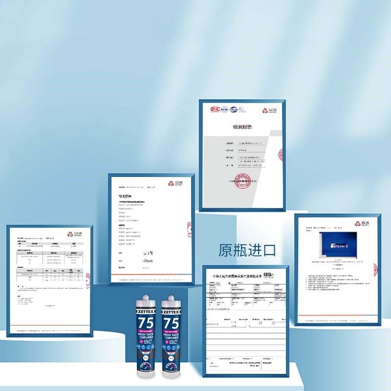 泽泰克MS 75 原装防水快干多材质通用无苯醛低VOC密封胶黏剂,淘宝优惠券,粉丝福利购,淘宝优惠卷
