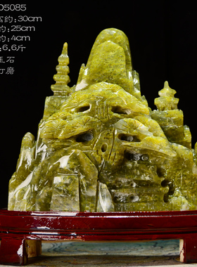 泰山派喜 补后空靠山石 五指山摆件 绿色玉石原石假山摆件