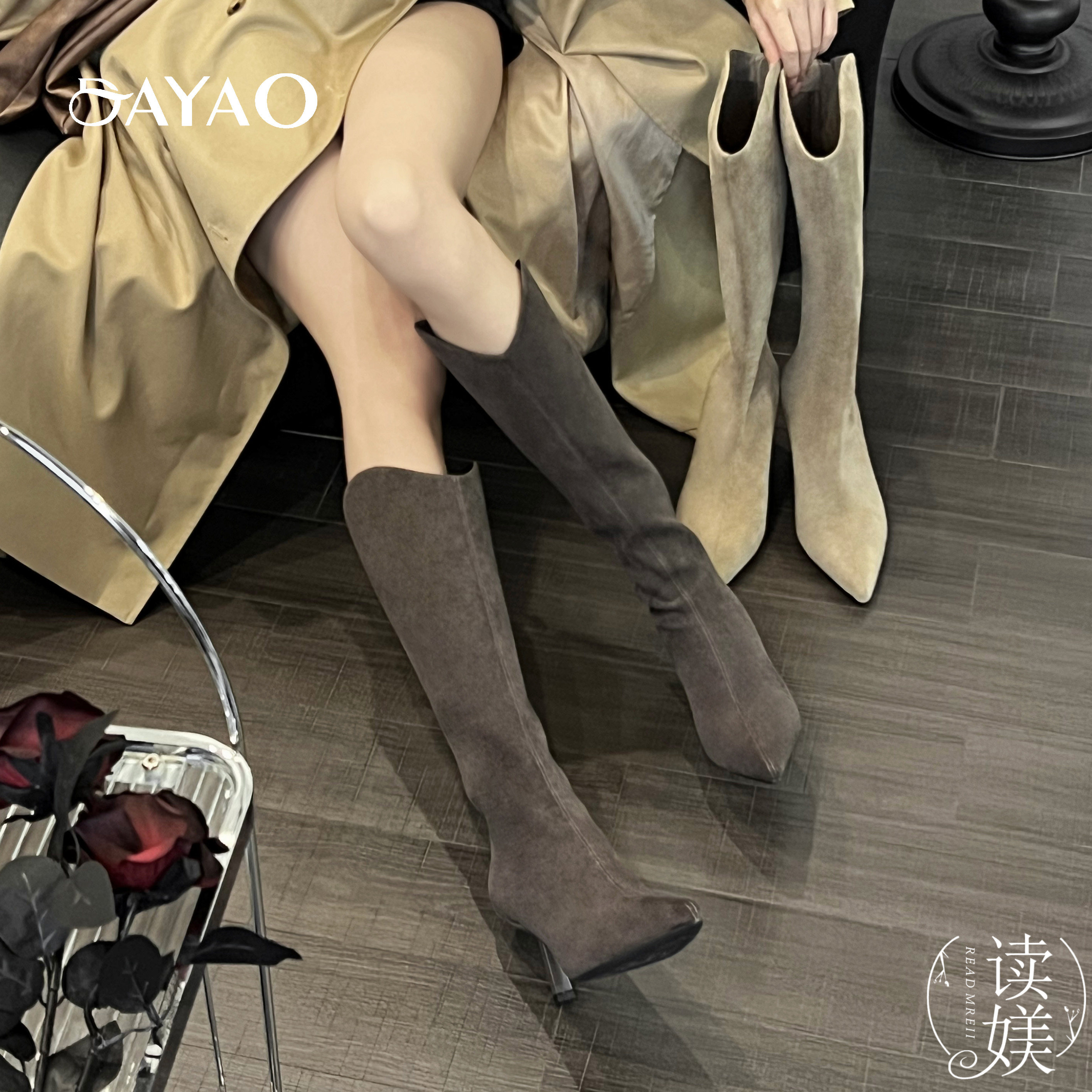 大尧5.5cm大漂亮高筒靴细跟尖头绒面女秋冬新款高跟V口气质 X169,淘宝优惠券,粉丝福利购,淘宝优惠卷