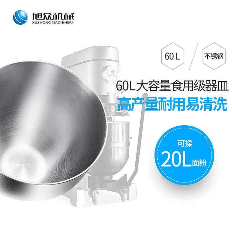 多功能强力搅拌机商用全自动和面机揉面不锈钢打蛋拌馅和面机,淘宝优惠券,粉丝福利购,淘宝优惠卷