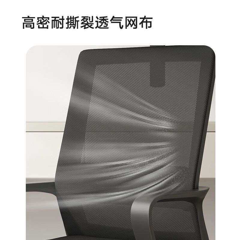 升降电脑椅子舒服家用座椅办公宿舍舒适久坐靠背椅书桌转椅凳子,淘宝优惠券,粉丝福利购,淘宝优惠卷