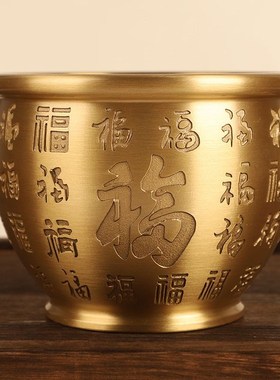 黄铜大福字百福缸聚宝盆摆件送水晶元宝家居客厅装饰开业乔迁礼品