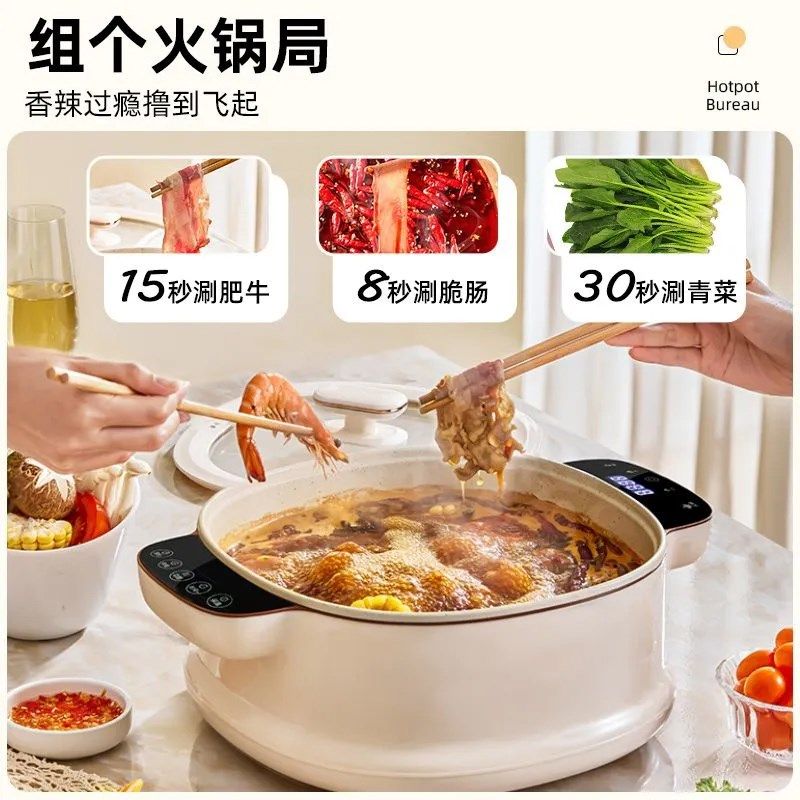 韩派多功能电炒锅一体式家用蒸煮煎炒电热锅蒸锅宿舍炒菜锅电火锅,淘宝优惠券,粉丝福利购,淘宝优惠卷