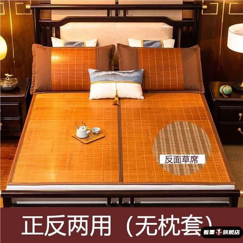 可裸睡夏季凉席学生宿舍单人席子1.8米可折叠冬夏两用冰丝席1.5m,淘宝优惠券,粉丝福利购,淘宝优惠卷