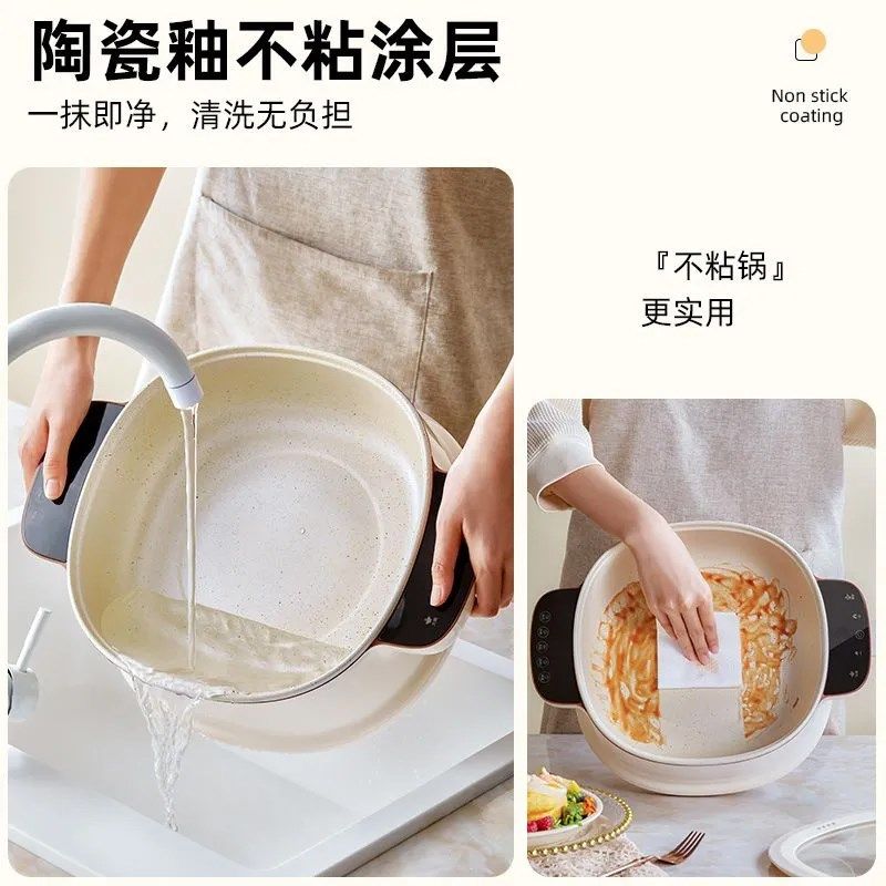 韩派多功能电炒锅一体式家用蒸煮煎炒电热锅蒸锅宿舍炒菜锅电火锅,淘宝优惠券,粉丝福利购,淘宝优惠卷