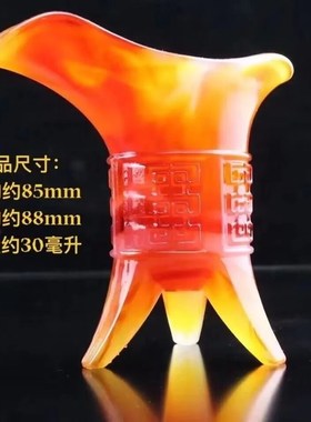 仿玛瑙爵杯酒尊复古代酒杯仿古风创意礼品乾隆杯家居古董客厅摆件