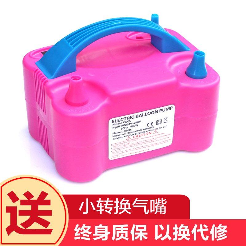 临沂电动打气筒吹气球机充气泵充气筒充气机打气球吹气球机打气机,淘宝优惠券,粉丝福利购,淘宝优惠卷