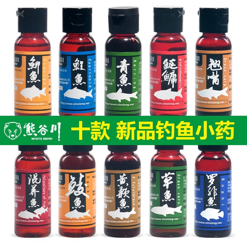 熊谷川鲤鱼必杀技鱼开胃大麦番薯膏鱼饵黑坑鲫红枣钓鱼甜果酸小药,淘宝优惠券,粉丝福利购,淘宝优惠卷