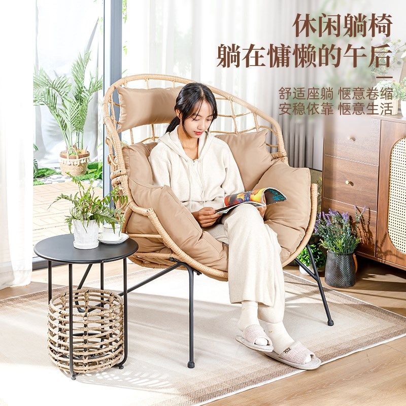 躺椅阳台休闲藤椅可躺可睡靠背椅家用别墅卧室单人沙发茶桌椅,淘宝优惠券,粉丝福利购,淘宝优惠卷
