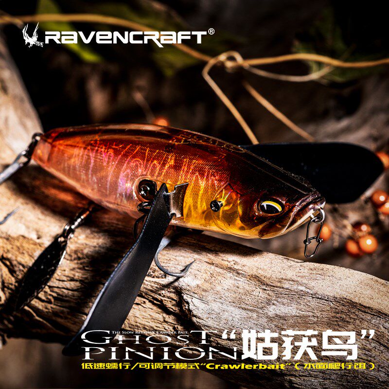 鸦语新款姑获鸟水面爬行饵路亚波爬假饵鲈鱼噪音水库江河小号大号,淘宝优惠券,粉丝福利购,淘宝优惠卷