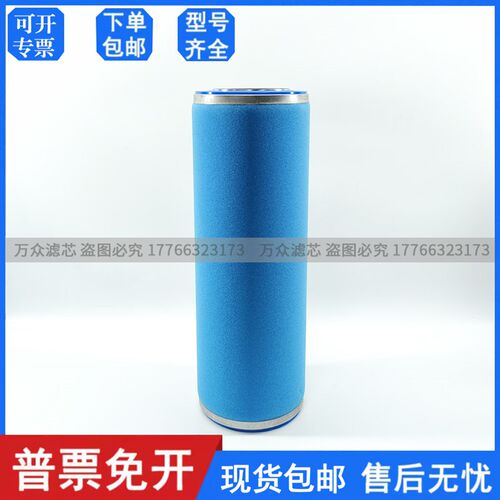 BEA精密过滤器滤芯ARS-30/100/180/290/460/610/930RB/RA/RC/RF - 图3