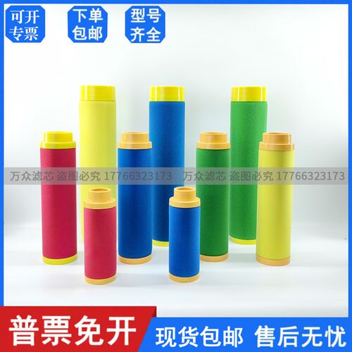 BEA精密过滤器滤芯ARS-30/100/180/290/460/610/930RB/RA/RC/RF - 图1