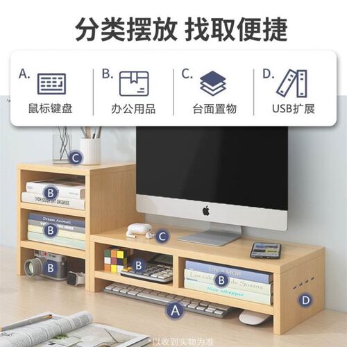 Laptop stand, monitor mounting bracket, heat dissipation支架 - 图1