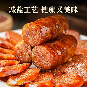 正宗麻辣川味烟熏腊肠108g[9元优惠券]-寻折猪