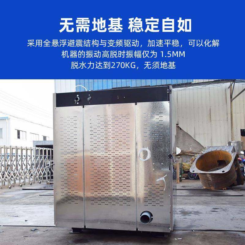 工业洗衣机厂家直销全自动洗脱机50kg宾馆足浴毛巾洗涤设备,淘宝优惠券,粉丝福利购,淘宝优惠卷