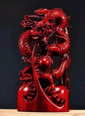 花梨木雕龙摆件实木动物生肖龙家居客厅办公室装饰摆设开业送礼