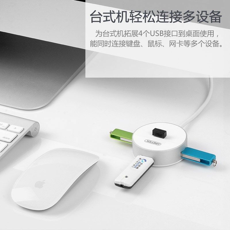 优越者usb分线器一拖四笔记本电脑usb扩展多接口集线器USB HUB,淘宝优惠券,粉丝福利购,淘宝优惠卷
