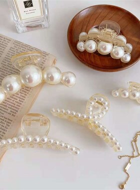 Small Pearl Hairpin Back Head Shower Grab Clip Large Elegant