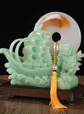 玉石一帆风顺平安扣摆件客厅电视柜办公室工艺品摆设乔迁开业礼品