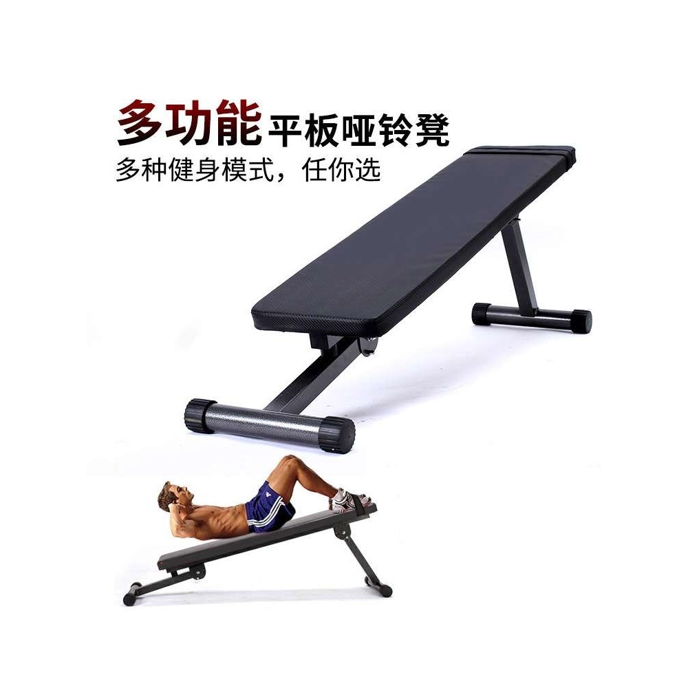 健身凳哑铃凳家用多功能仰卧起坐板男健身运动器材专业卧推凳子男,淘宝优惠券,粉丝福利购,淘宝优惠卷