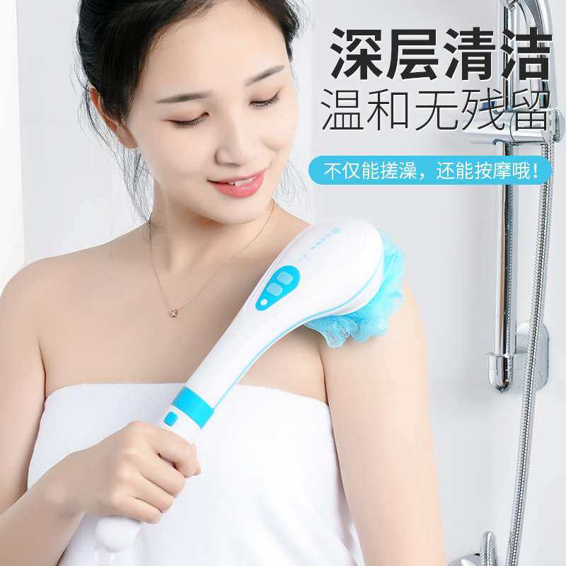 五头自动按摩搓背刷长柄毛孔清洁仪器电动沐浴刷充电洗澡刷搓澡仪,淘宝优惠券,粉丝福利购,淘宝优惠卷