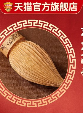 易明居五帝文殊杵文昌笔桃木挂件客厅办公室桌面家居摆设车挂饰品