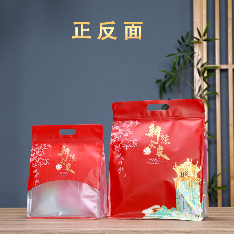 新会陈皮包装袋半斤一斤装茶叶防潮密封袋八边封拉链袋,淘宝优惠券,粉丝福利购,淘宝优惠卷