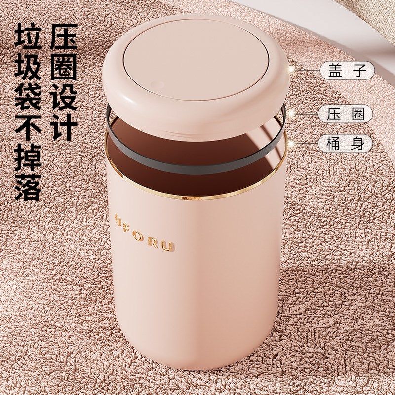 垃圾桶家用2024新款粉色大容量办公室带盖按压客厅卧室卫生间纸篓,淘宝优惠券,粉丝福利购,淘宝优惠卷