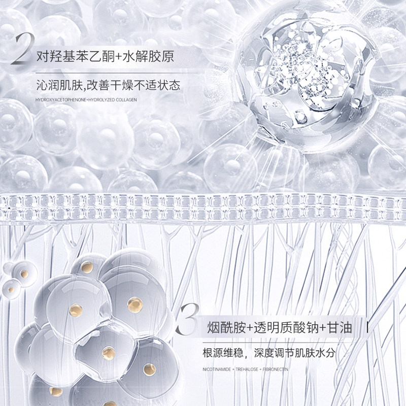 补水喷雾保湿水爽肤水湿敷滋润保湿化妆水护肤