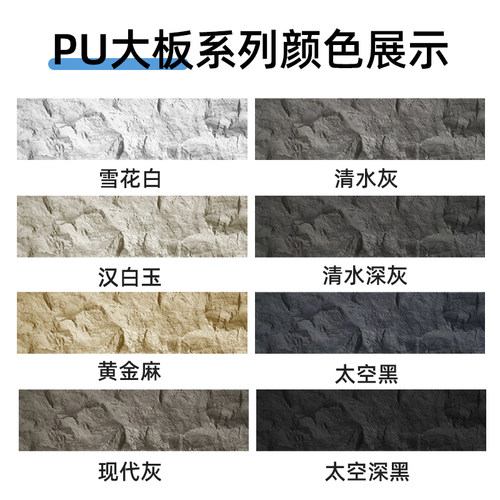 pu石皮大板蘑菇石轻质文化石石材岩石板背景墙薄款仿真石板文化石 - 图1