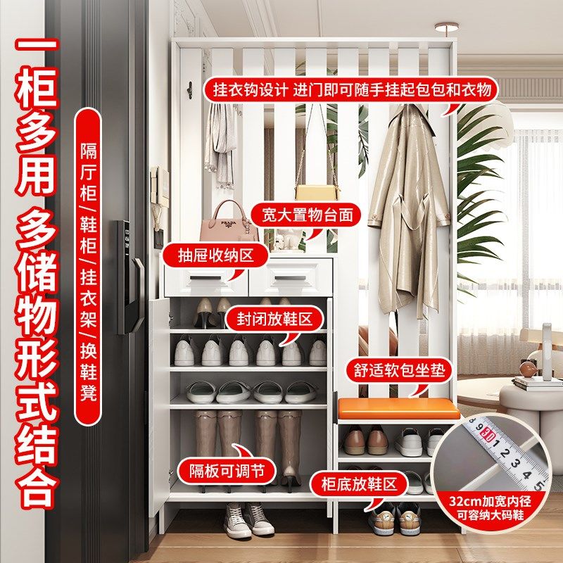 入户门实木鞋柜屏风隔断门厅挂衣架坐凳一体家用门口新款202爆款,淘宝优惠券,粉丝福利购,淘宝优惠卷