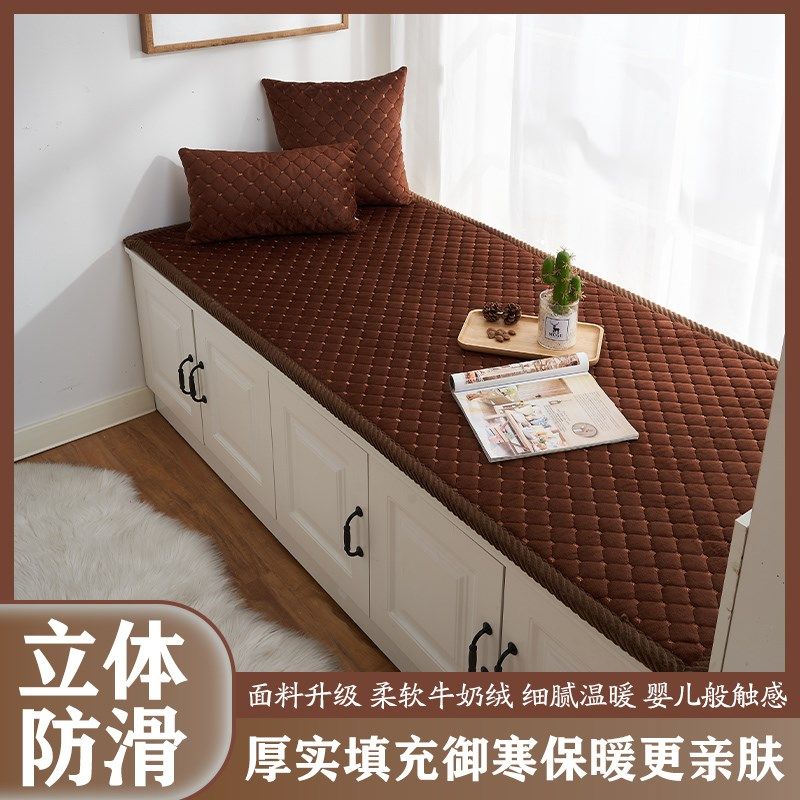 卧室飘窗垫窗台垫202新款阳台垫子秋冬毛绒垫子高级感加厚母婴级,淘宝优惠券,粉丝福利购,淘宝优惠卷