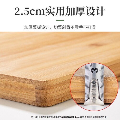 加大家用和面板竹子擀麪板切菜板实木大号揉面案板不粘家用大面板 - 图2