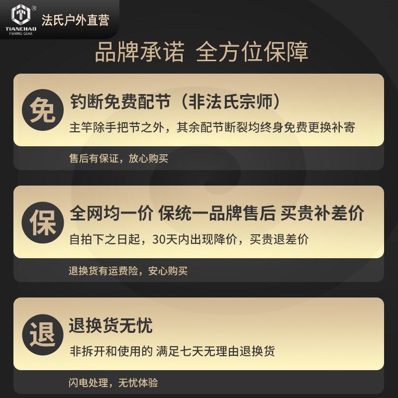 法氏忠将台钓鱼手竿40T碳素鱼杆轻硬挺黑坑野钓湖库飞磕草青鲫鲤,淘宝优惠券,粉丝福利购,淘宝优惠卷