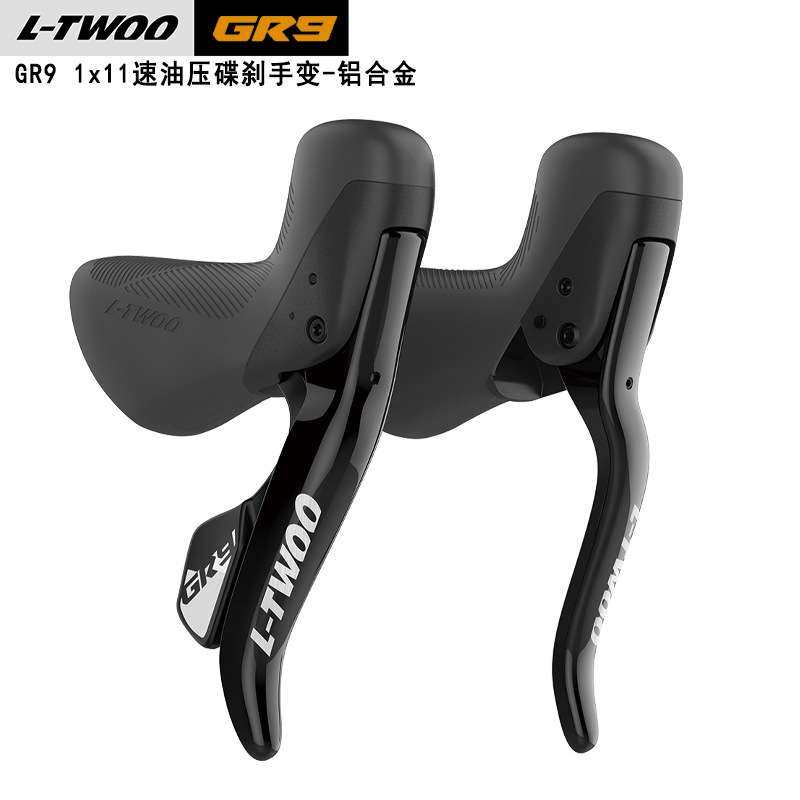 LTWOO蓝图GR9 11速油碟公路油压碟刹套件瓜车碳纤维手变夹器后拨,淘宝优惠券,粉丝福利购,淘宝优惠卷